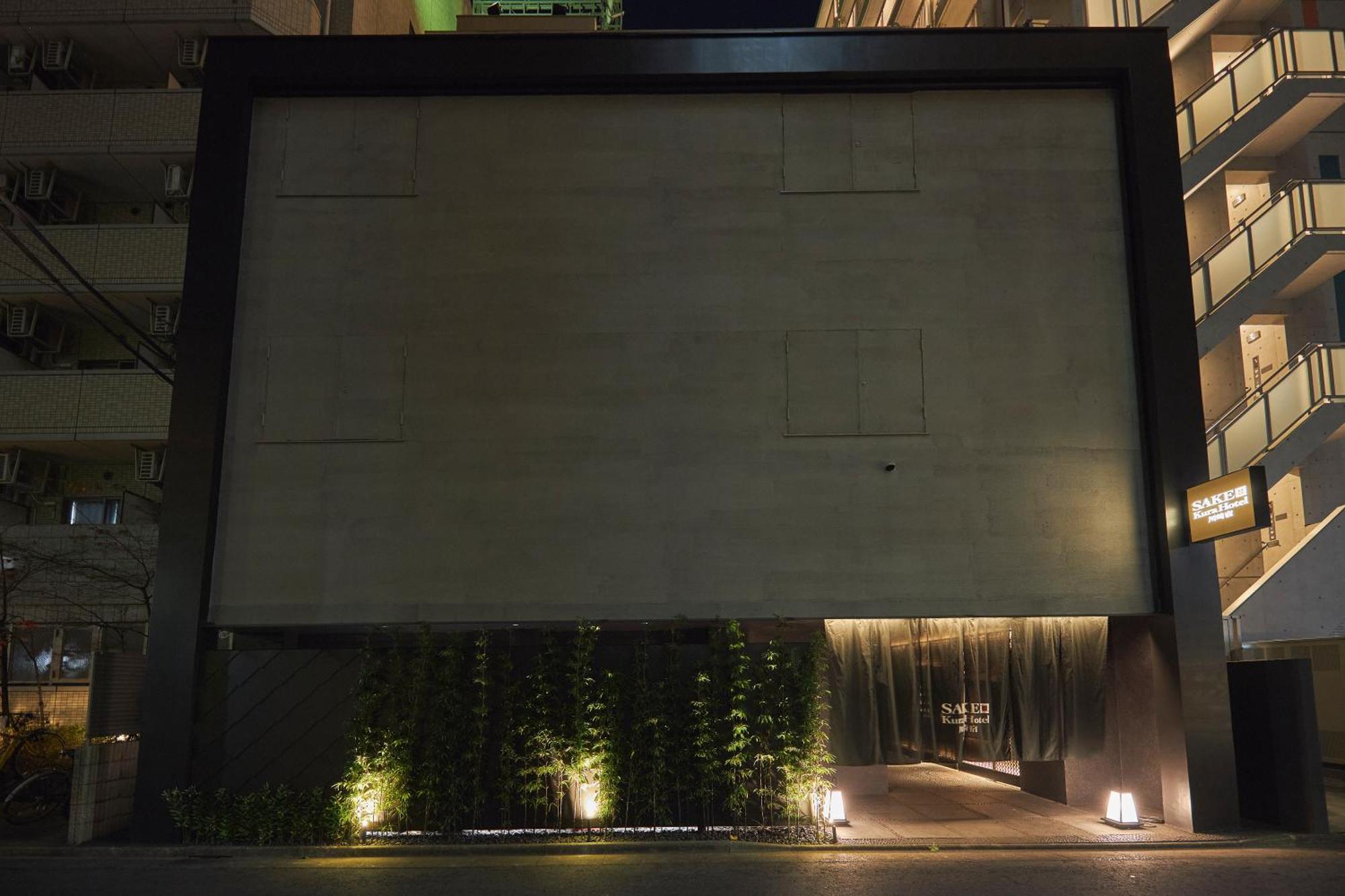 Sake Kura Hotel 川崎宿 (Adults Only) ภายนอก รูปภาพ