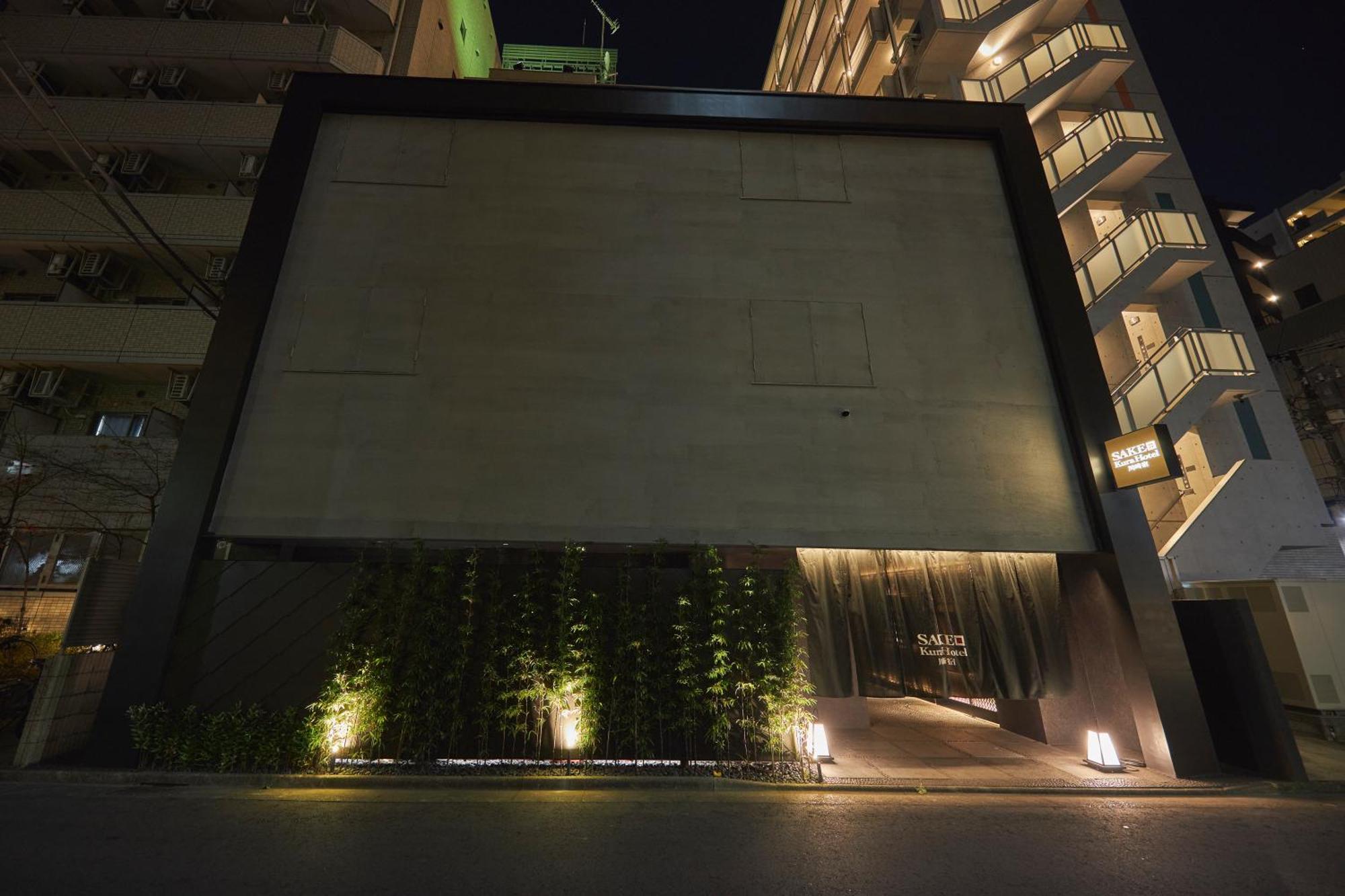 Sake Kura Hotel 川崎宿 (Adults Only) ภายนอก รูปภาพ