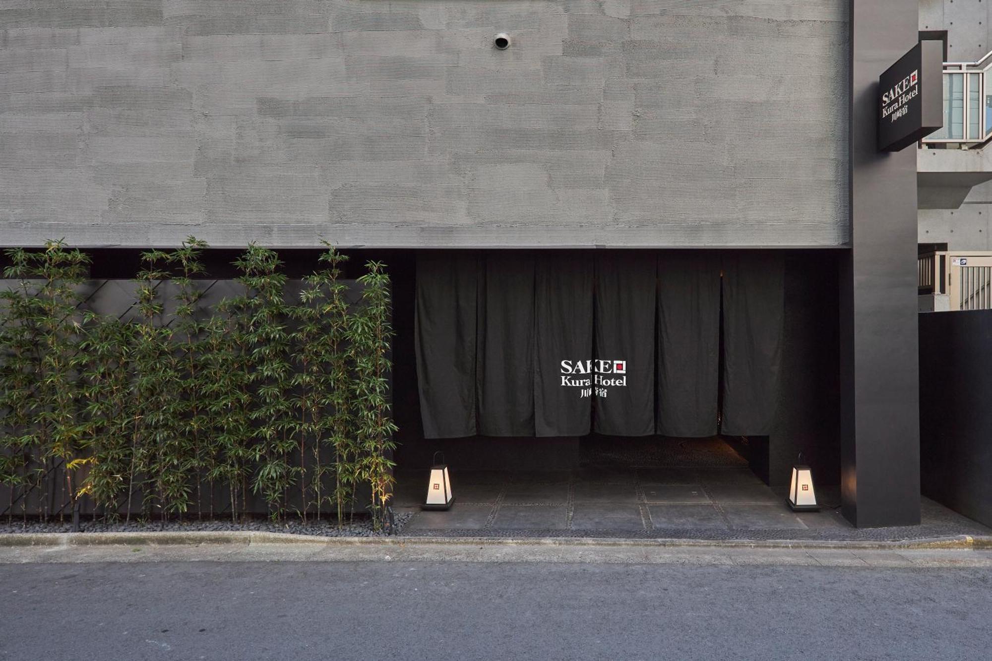 Sake Kura Hotel 川崎宿 (Adults Only) ภายนอก รูปภาพ