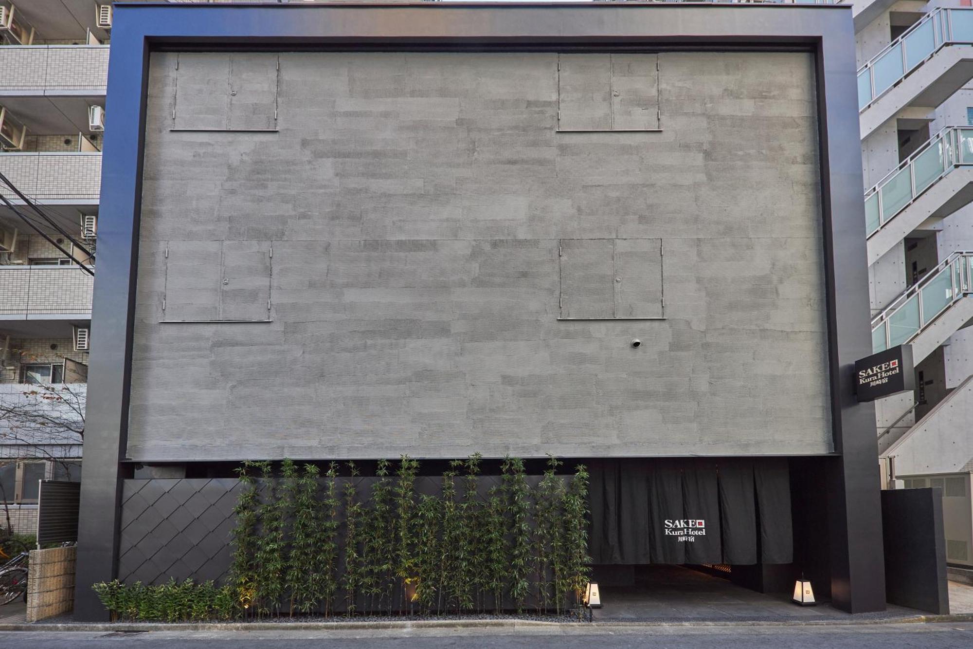 Sake Kura Hotel 川崎宿 (Adults Only) ภายนอก รูปภาพ
