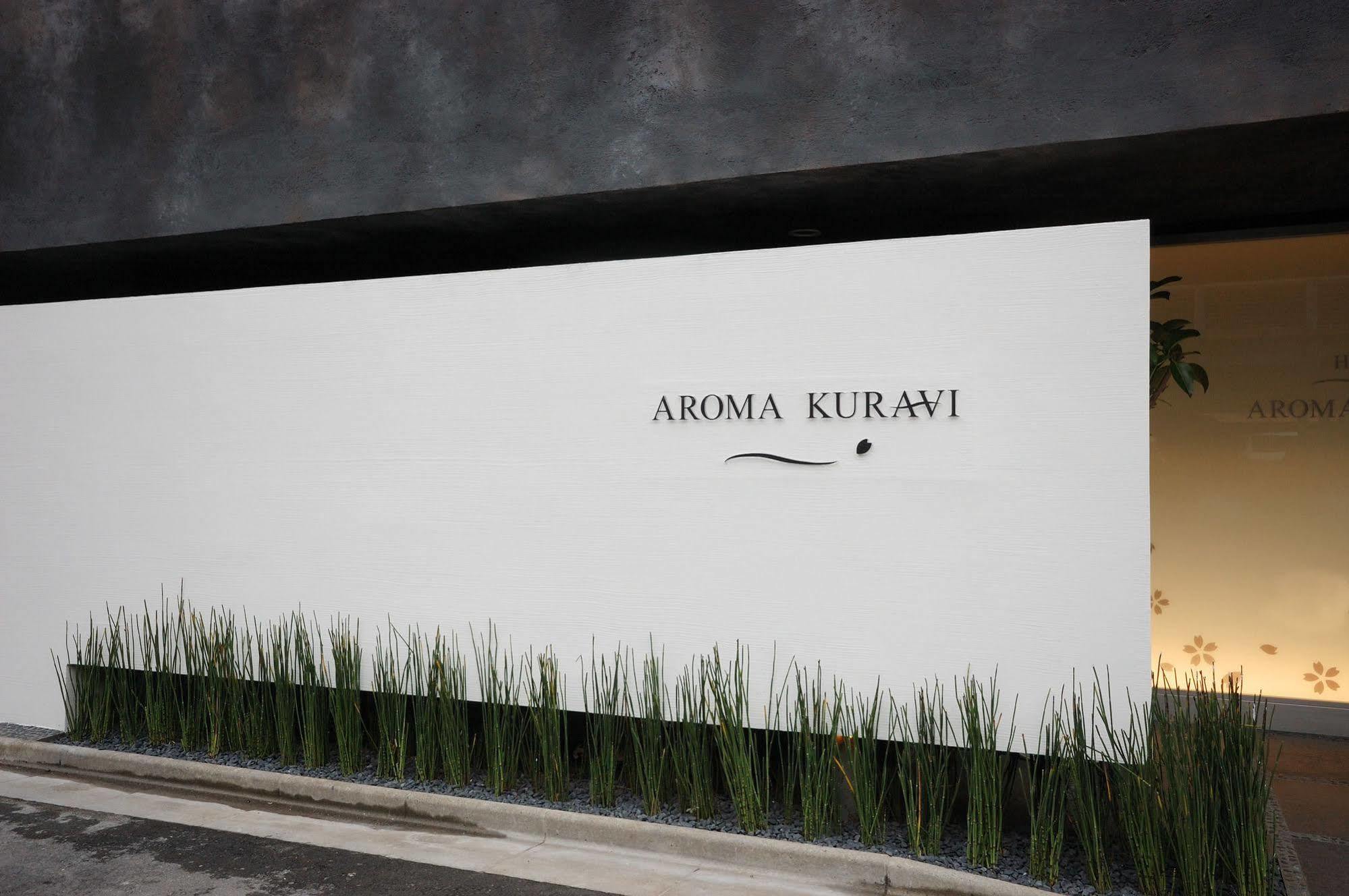 Sake Kura Hotel 川崎宿 (Adults Only) ภายนอก รูปภาพ